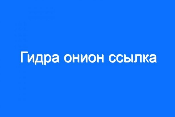 Нарко магазин кракен