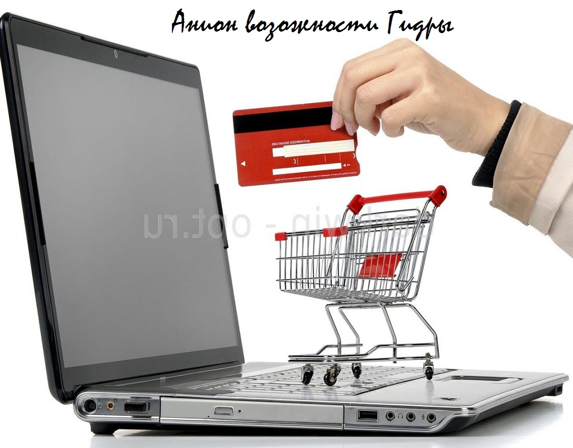 Ссылка на кракен 2krnmarket