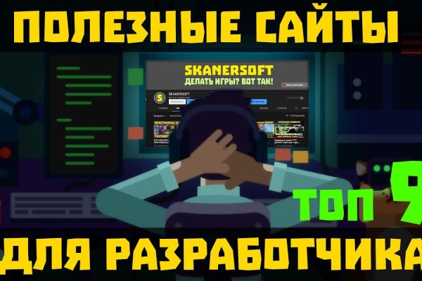 Кракен даркнет ссылка