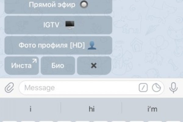 Кракен даркнет площадка