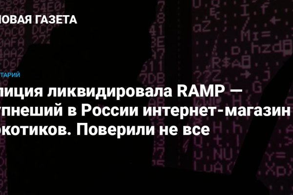 Кракен вывод средств