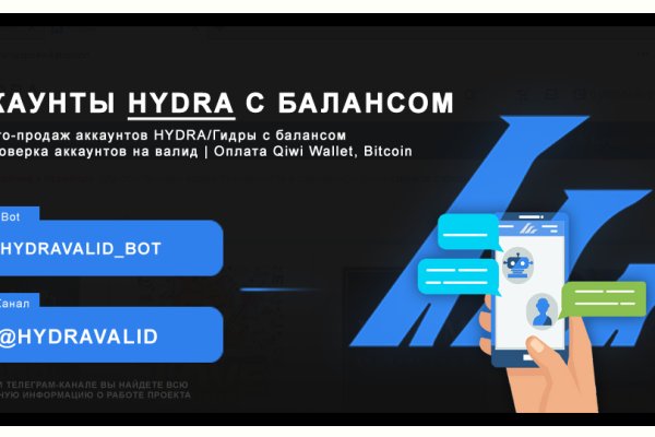 Kraken сайт вход