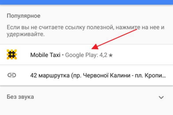 Kraken ссылка krakentor site