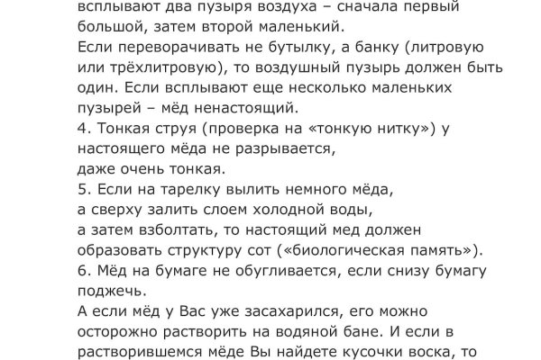 Магазин даркнета