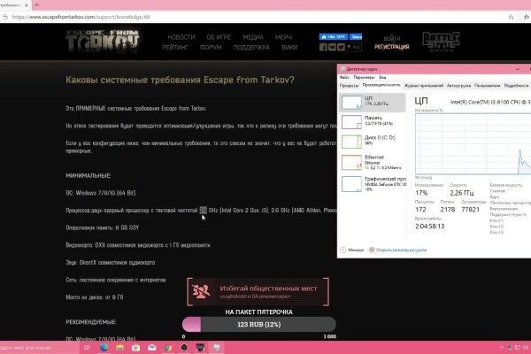 Кракен ссылка тор kr2web in