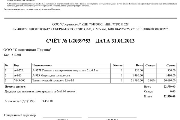 Кракен почему не заходит