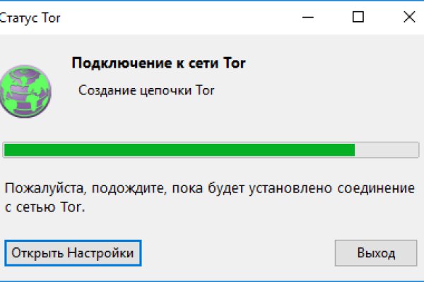 Ссылки на кракен маркетплейс