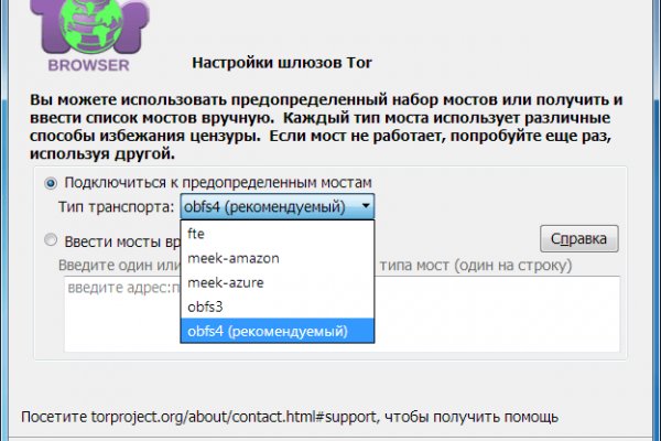 Кракен сайт store