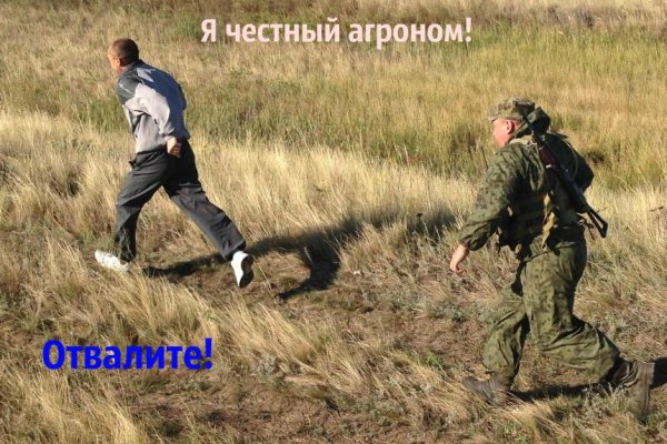 Аккаунты кракен