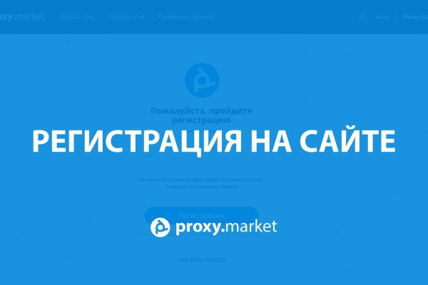 Реальные ссылки кракен