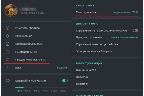Kra49.cc Вход на сайт главная страница