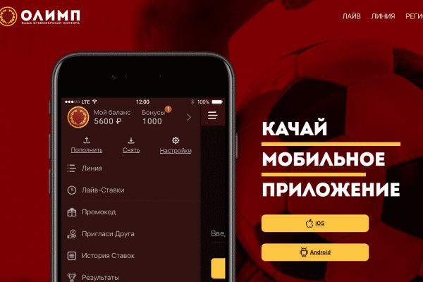 Площадки в даркнете