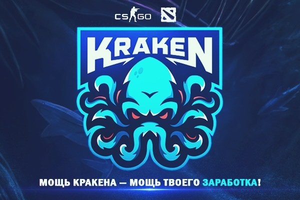 Кракен даркнет не работает