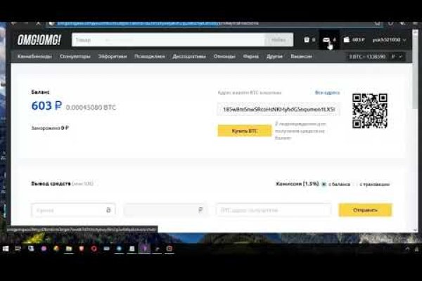 Kraken ссылка для тору
