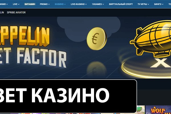 Кракен ссылка стор