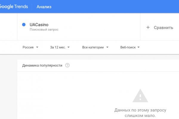 Кракен шеринг