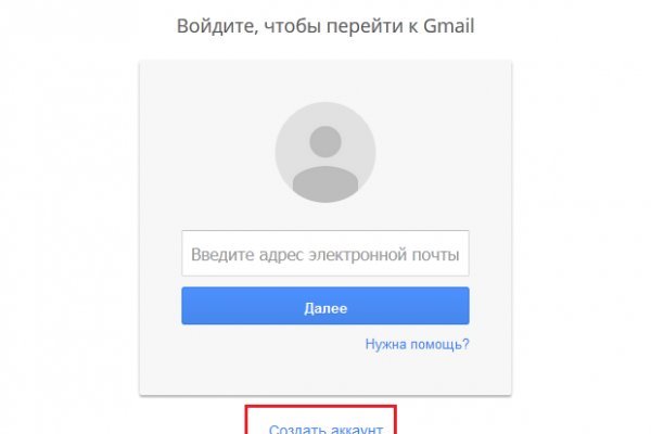Kraken зайти на сайт