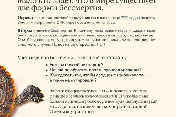 Замена гидры