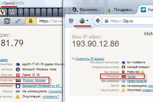 Купить наркотики томск