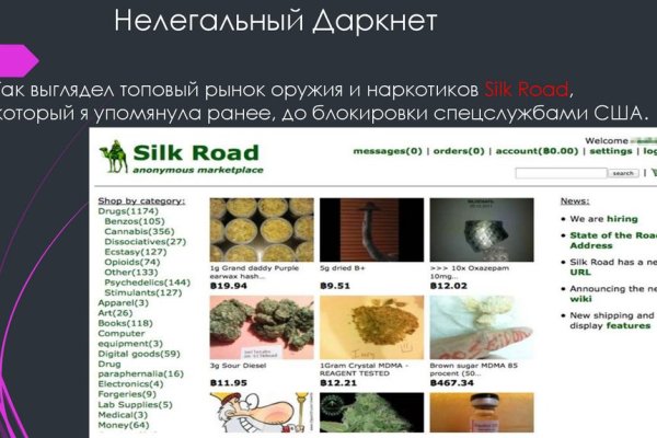 Кракен ссылка store