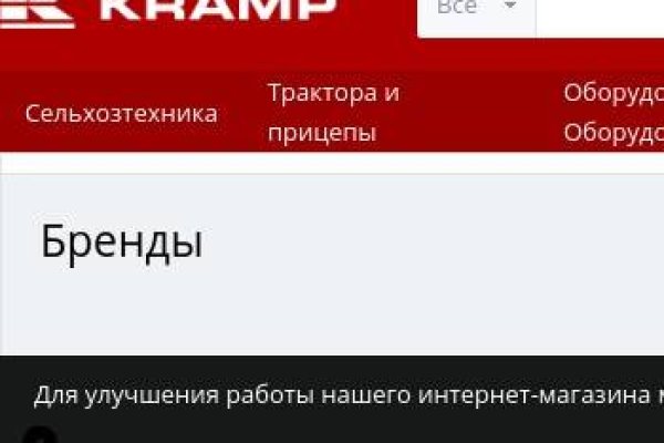 Кракен даркет