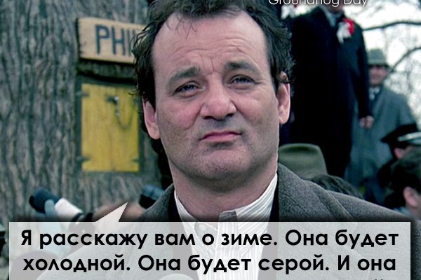 Кракен сайт как выглядит
