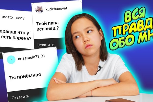 Кракен магазин зеркало