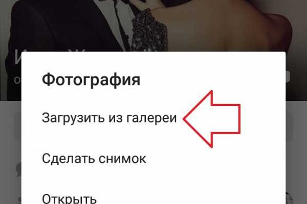 Кракен даркнет только через торг