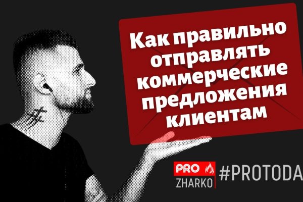 Как вернуть аккаунт на кракене