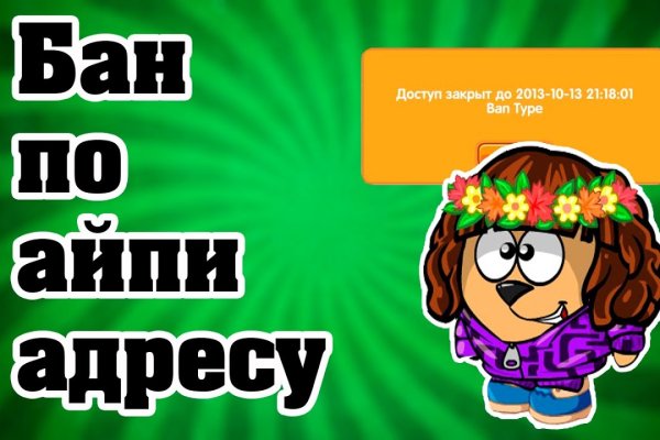 Как заказать на кракене