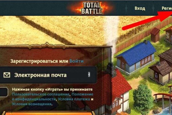 Кракен точка