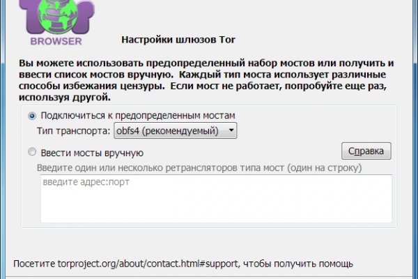 Kraken tor marketplace