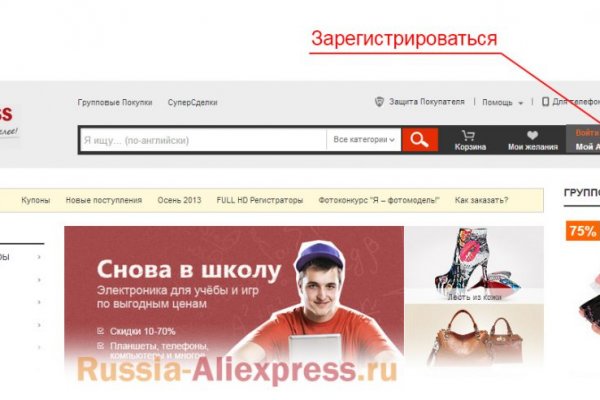 Kra40.cc Вход на сайт главная страница