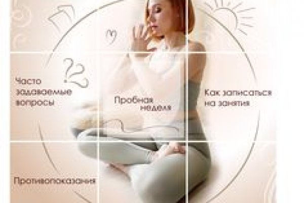 Кракен официальный сайт ссылка