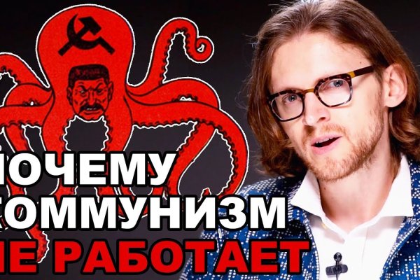 Сайт кракен 24