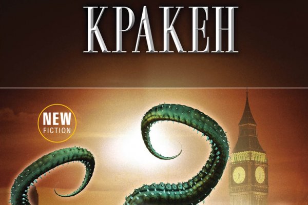 Кракен адрес даркнет