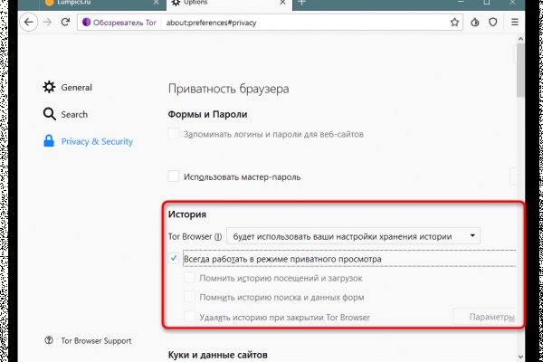 Kraken зеркала gigageek ru