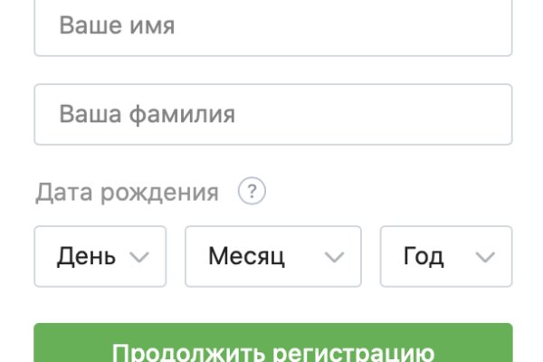 Kraken это
