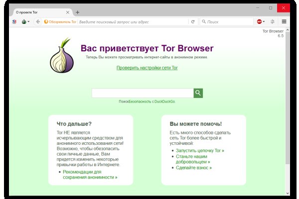 Вход в кракен даркнет
