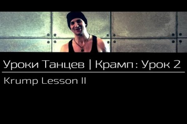 Кракен с айфона
