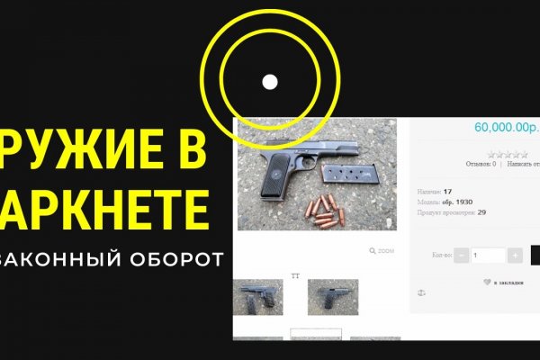 Ссылка на сайт кракен в тор