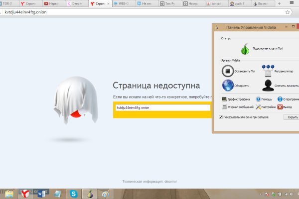 Кракен сайт магазин kraken clear com