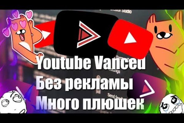 Скачать кракен тор