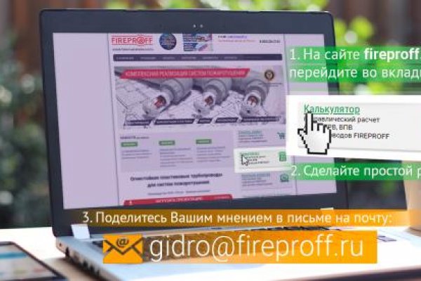 Официальный сайт kraken ссылки зеркала