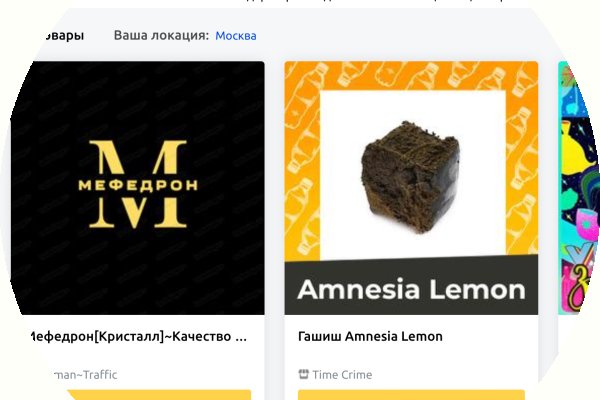 Кракен сайт at
