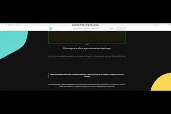 Кракен сайт at