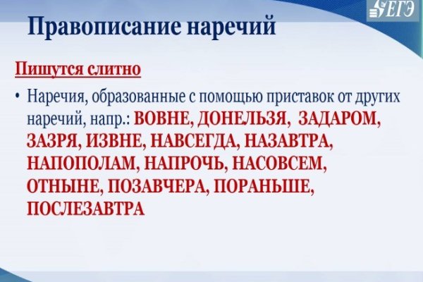 Ссылка на кракен маркет