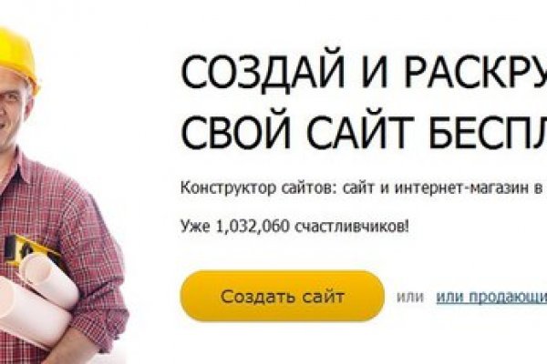 Кракен наркокортель