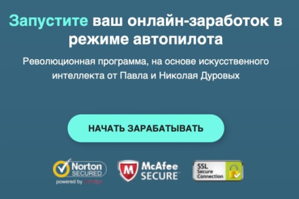 Сайт кракен гидра